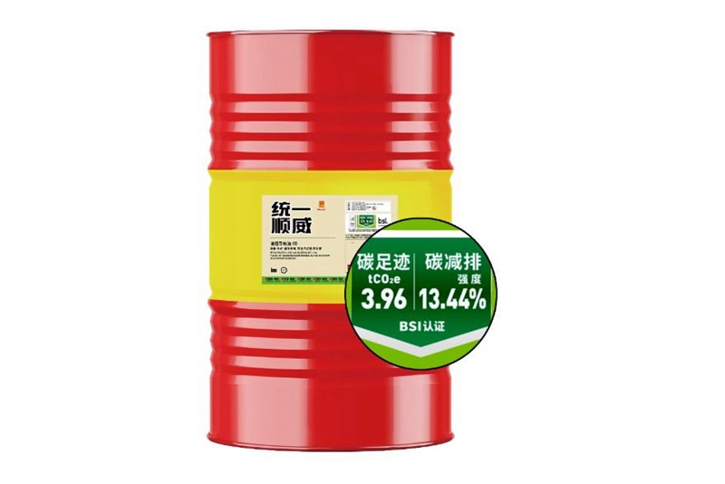 统一石化为工业领域降碳减排打造“0”腐蚀润滑解决方案