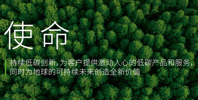 统一地球减碳,用润滑油打开低碳新思路