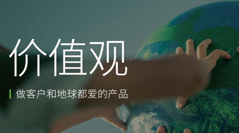 统一地球减碳,用润滑油打开低碳新思路