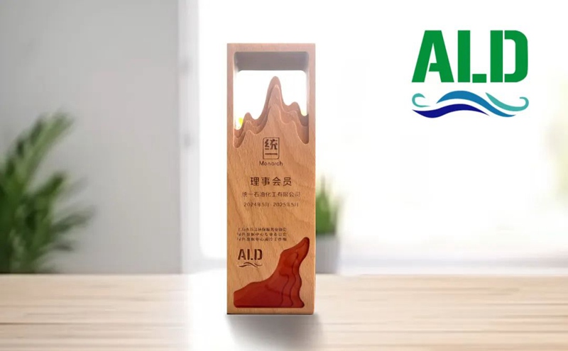 重磅!统一石化加入液冷绿色数据中心产业联盟,助力绿色转型