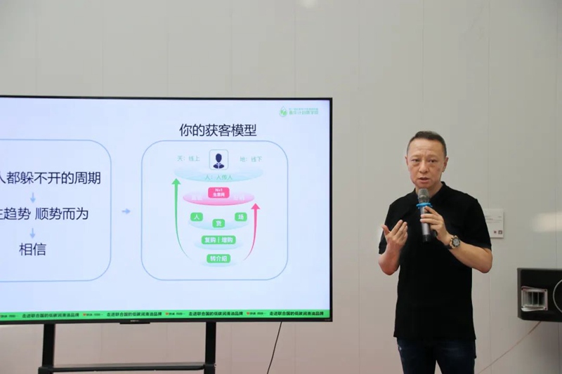 共筑绿色未来,统一石化青年计划商学院首期盛大启幕!