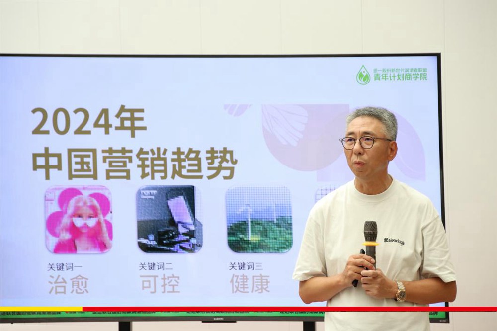  [绿色领航，创新驱动]统一石化青年计划商学院首期盛大启幕！