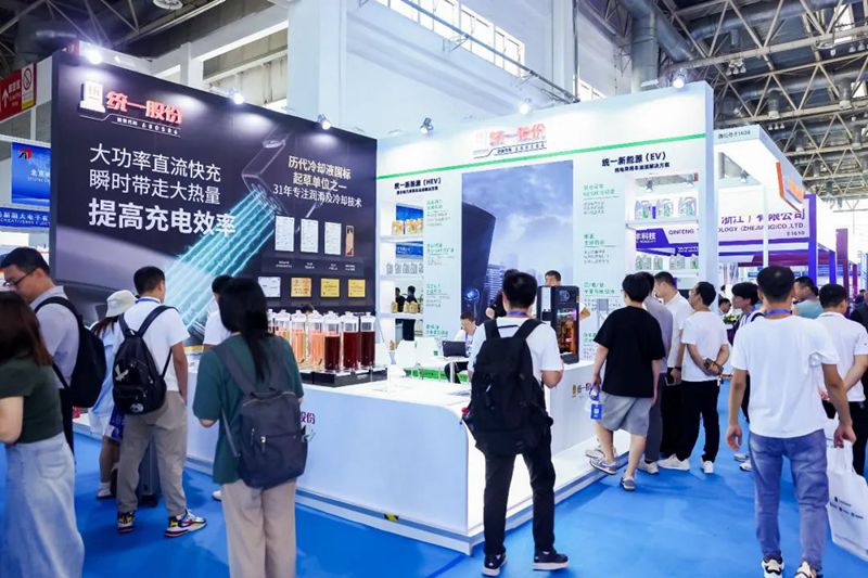 统一石化亮相新国展，展示新能源汽车油液两大解决方案