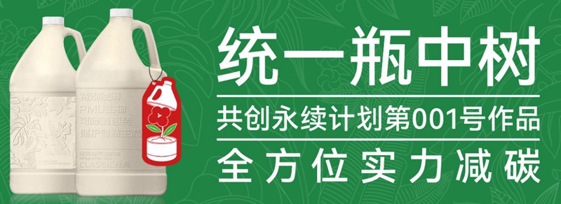 统一润滑油：为什么说全合成机油有出色的清洁性和润滑性？