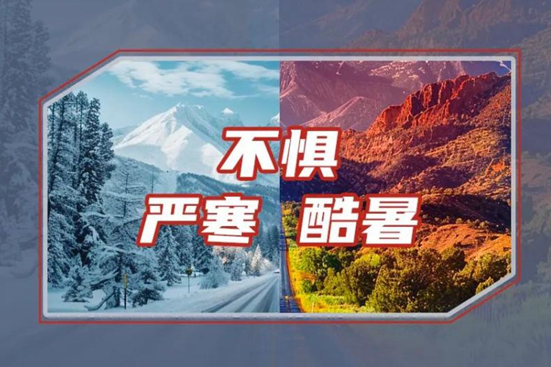 无毒环保的统一冷动力®，守护每一程的健康与环保