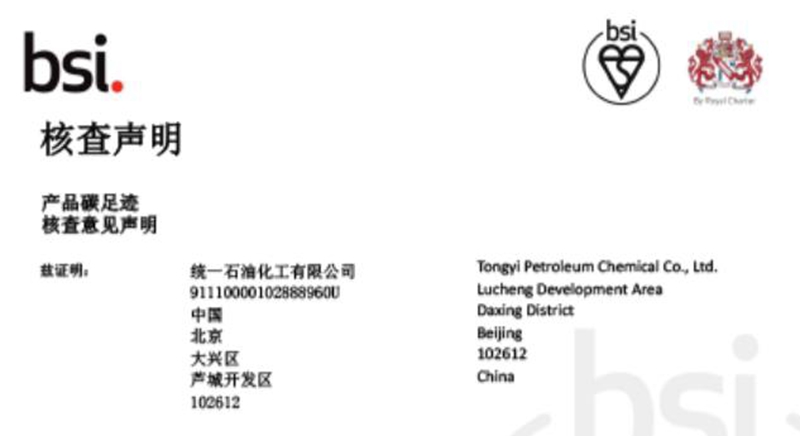 统一机油:国六标准的低碳润滑油都有哪些要求?