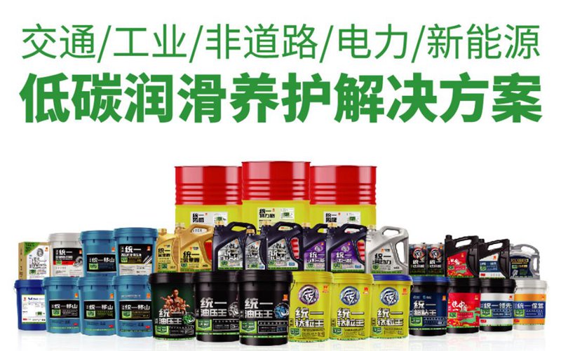 统一超粘王CH-4符合API CH-4美国石油协会认证