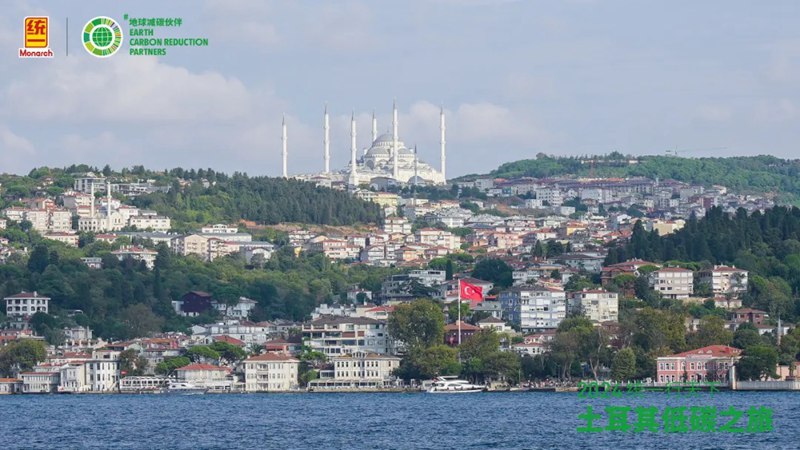 统一经销商徒步碳索新境界，土耳其低碳之旅千米高空减压！