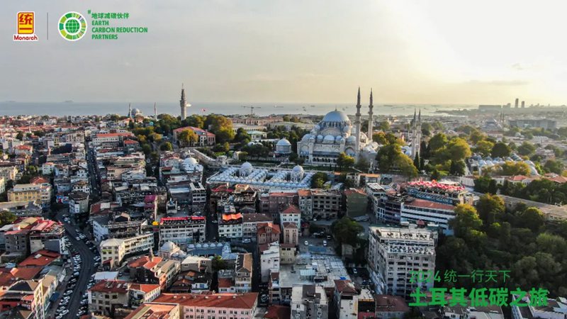 统一经销商徒步碳索新境界，土耳其低碳之旅千米高空减压！