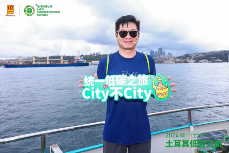 统一经销商徒步碳索新境界，土耳其低碳之旅千米高空减压！