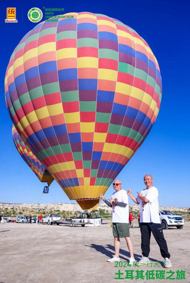 统一经销商徒步碳索新境界，土耳其低碳之旅千米高空减压！
