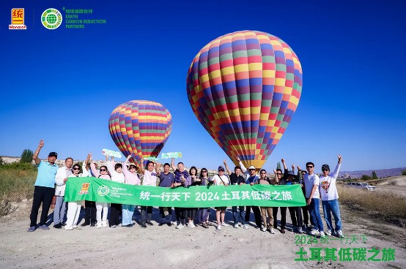 统一经销商徒步碳索新境界，土耳其低碳之旅千米高空减压！