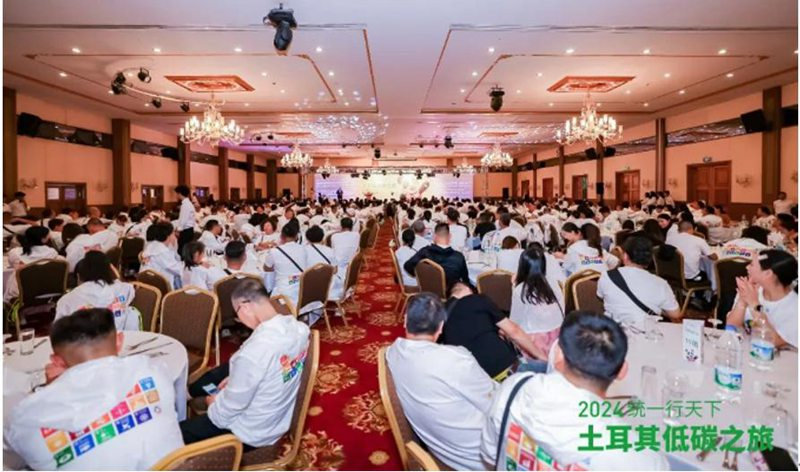 “统一行天下 2024土耳其低碳之旅” 跨越欧亚大陆的低碳文化盛宴