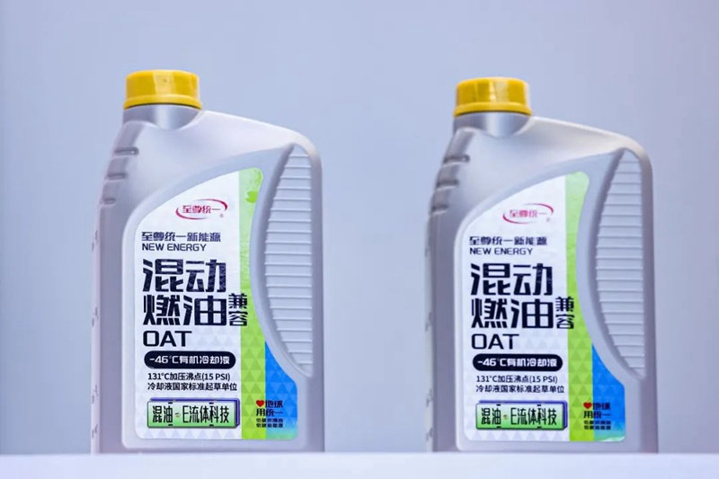 统一石化：投资清洁空气，就是现在！