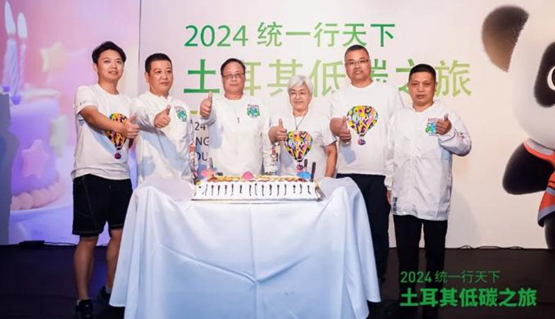 永续,为了臭氧层!统一石化用行动保护美丽蓝天