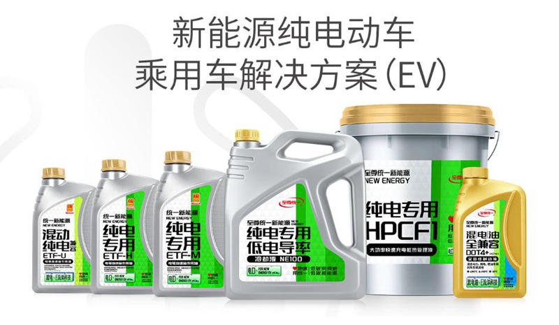 统一机油:深秋电车保养指南