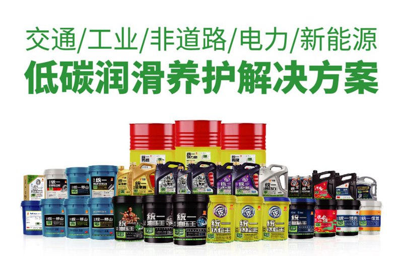 统一机油:深秋电车保养指南