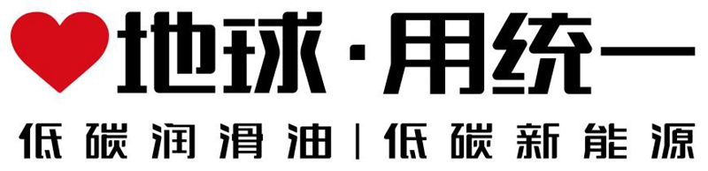 统一护航者 M3 船用气缸油为船舶发动机提供全面的保护