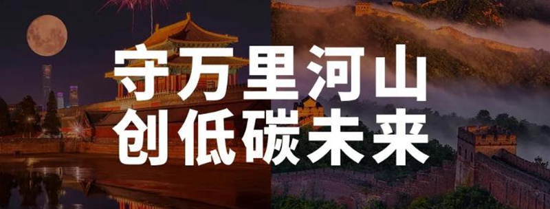 统一环保型润滑油，让每一次出发都向着美好的明天迈进