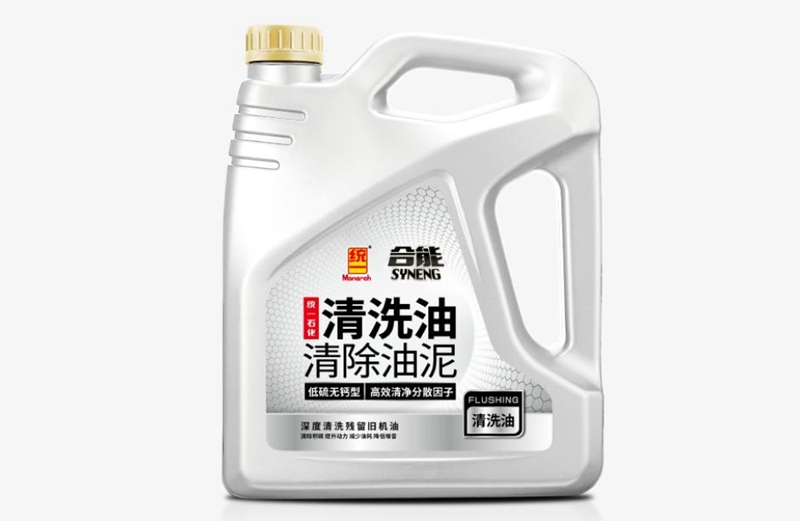 统一合能发动机清洗油的作用与优势（一）
