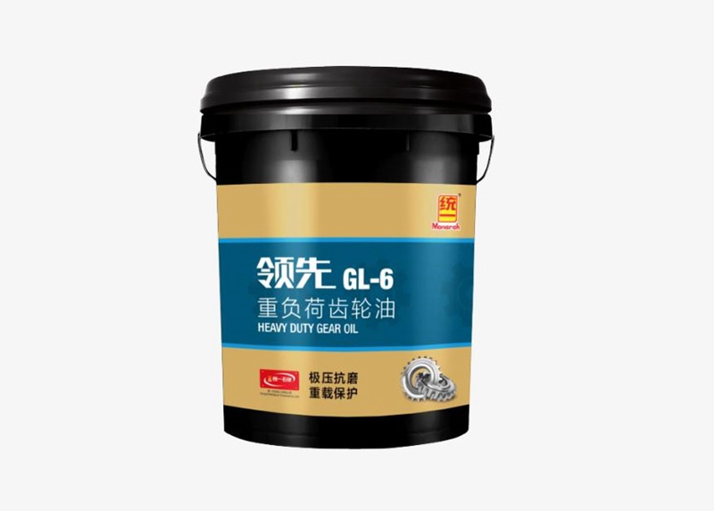 统一领先GL-6重负荷齿轮油在抗磨、防腐、防锈方面性能优越