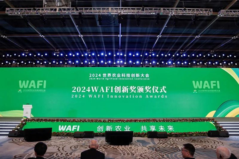 统一石化荣获2024WAFI创新奖！为中国企业分享低碳转型经验