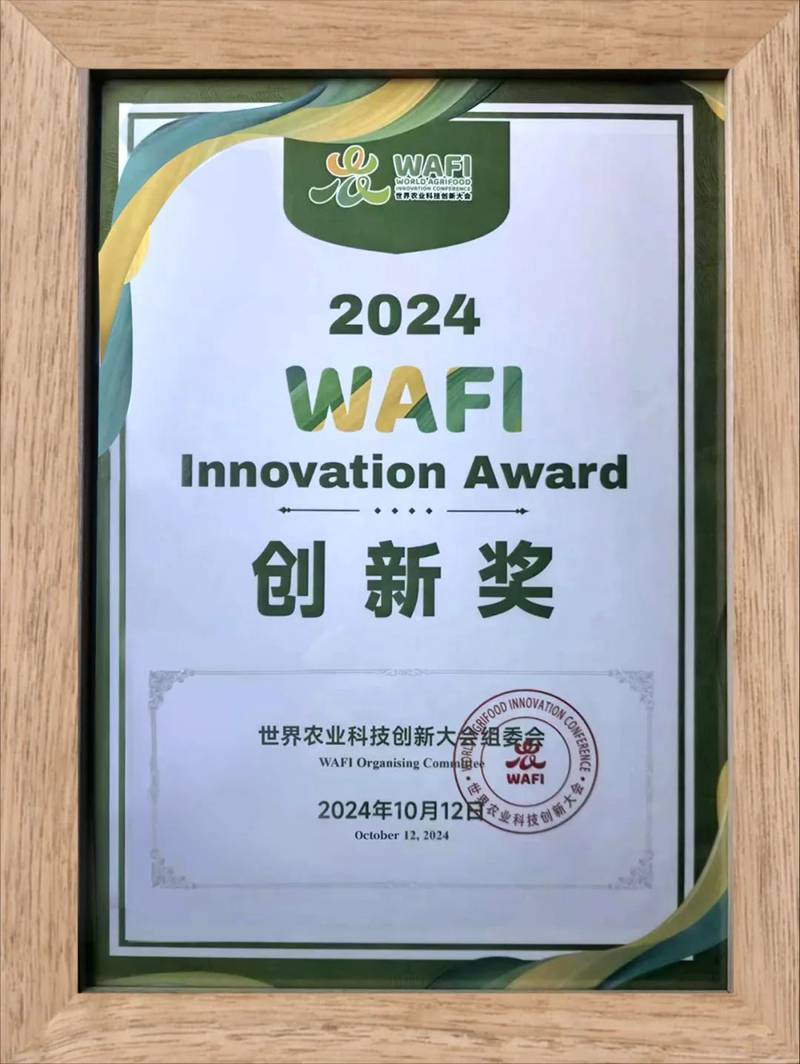 统一石化荣获2024WAFI创新奖！为中国企业分享低碳转型经验
