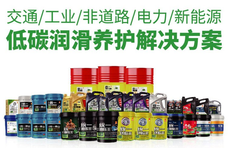 统一瓶中树全合成机油的包装为什么要选择可降解（二）