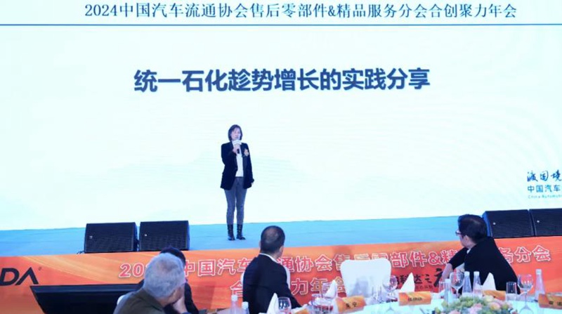 国货正当时，统一石化分享国货浪潮下的实践经验