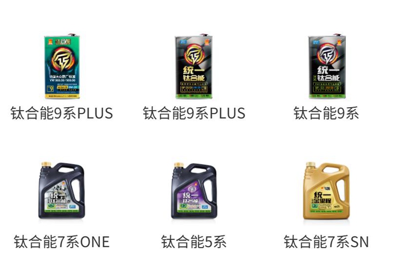 统一润滑油：为什么都在推荐使用0W-20的润滑油（一）