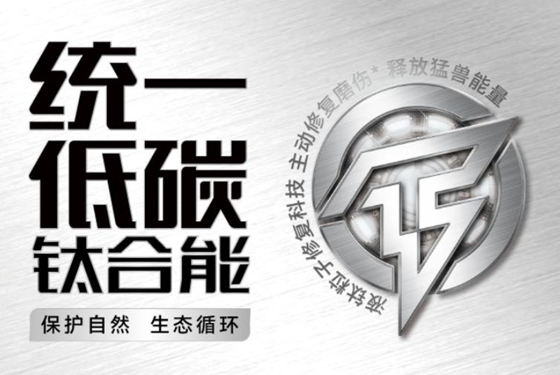 统一机油:冬日行车暖气怎么开