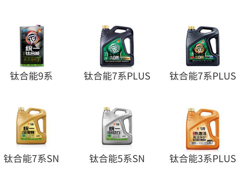 统一机油:冬日行车暖气怎么开