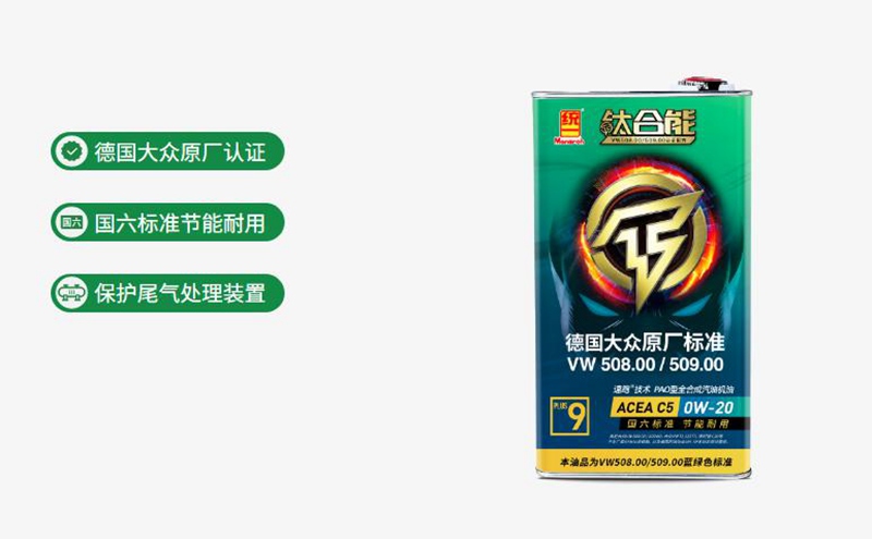 统一润滑油教你在冬季如何选择机油