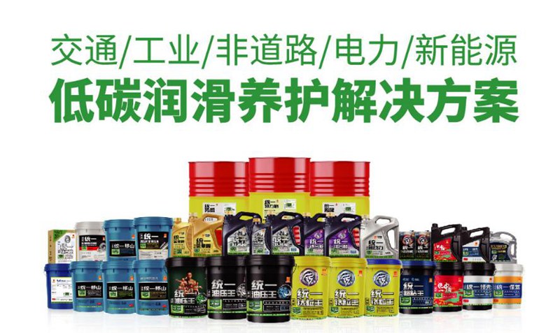 统一润滑油教你在冬季如何选择机油