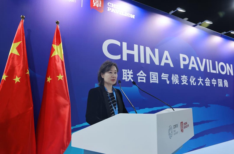 统一石化在COP29发布“减污降碳协同增效赋能计划”倡议书