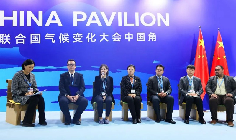 统一石化在COP29发布“减污降碳协同增效赋能计划”倡议书