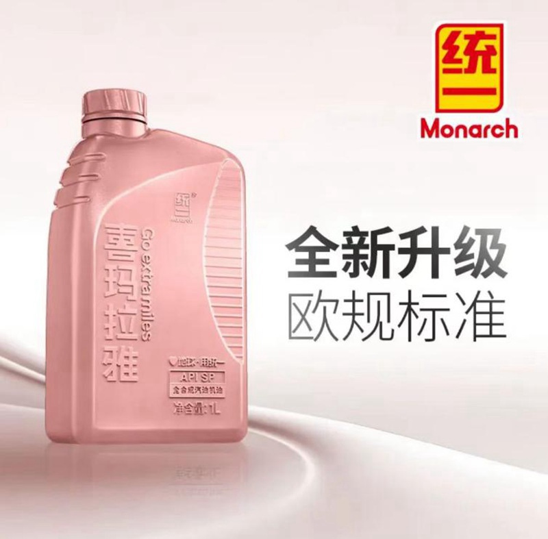 不惧低温 即刻启动 |统一喜玛拉雅全合成机油