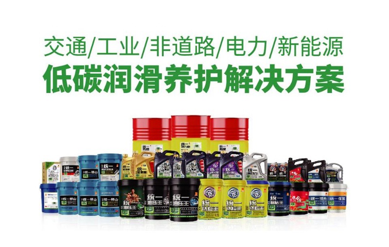 不惧低温 即刻启动 |统一喜玛拉雅全合成机油