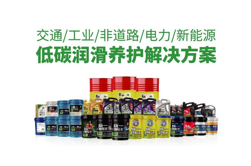 统一喜玛拉雅机油 | ACEA C5和C3有什么区别？