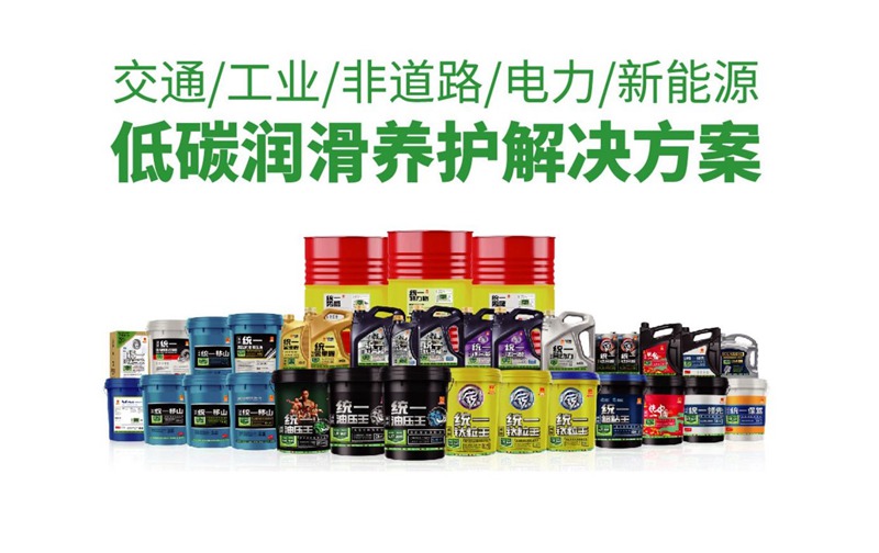 机油冻住了？统一机油提醒：不要再用劣质机油了！
