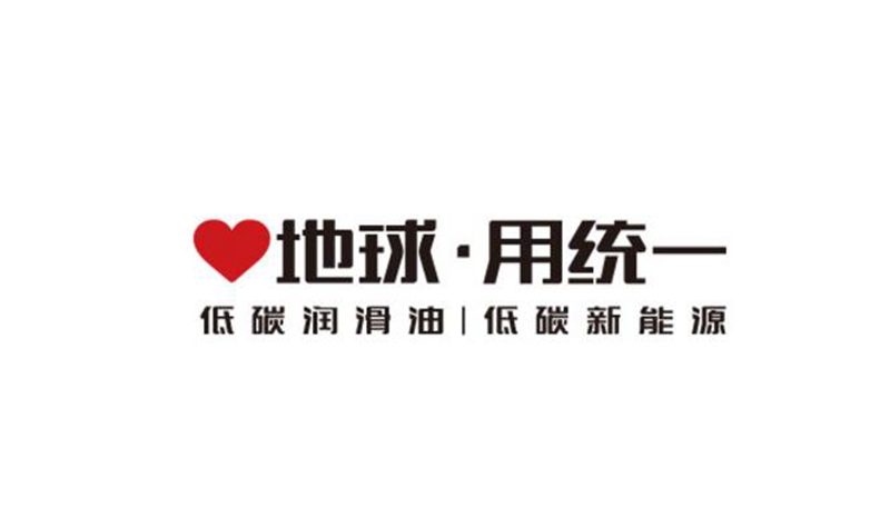 机油冻住了？统一机油提醒：不要再用劣质机油了！