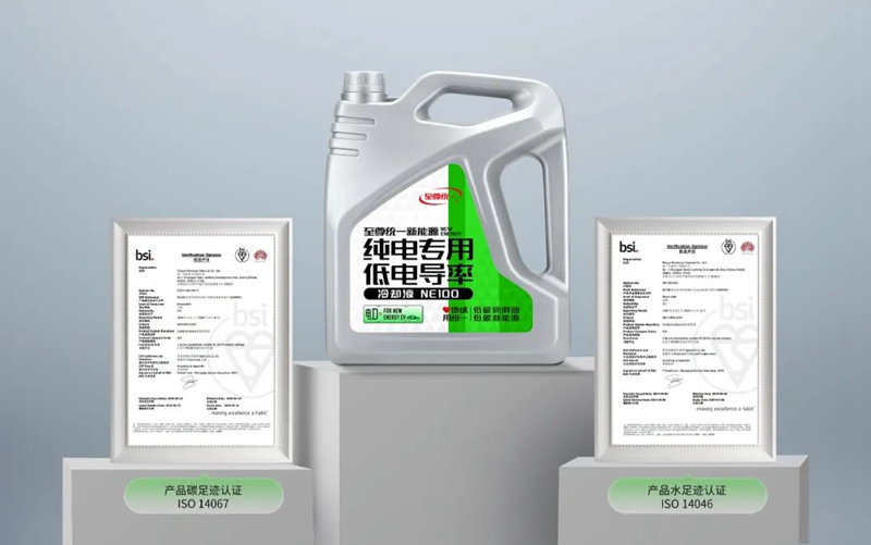 统一石化打造新能源液冷解决方案，成为时代“弄潮儿”