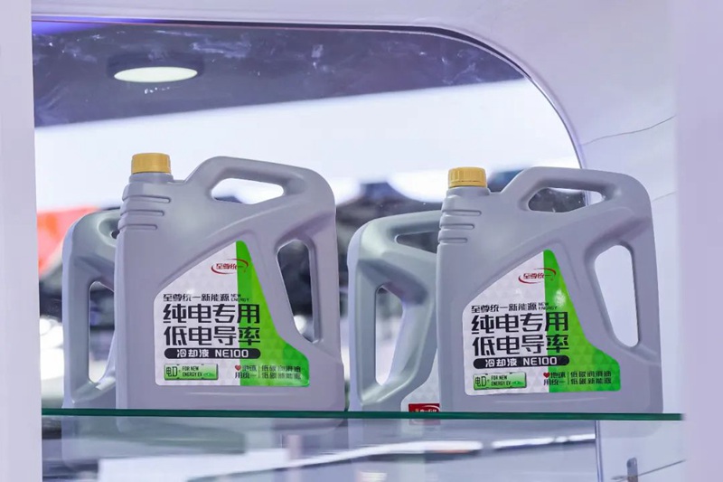 新能源汽车“控温大师”——统一石化NE100低电导率冷却液