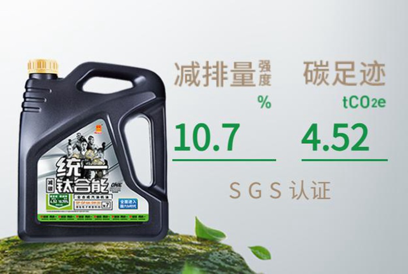 统一机油:什么是OBD验车?(二)