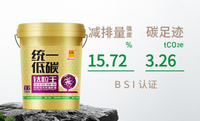 统一机油:什么是OBD验车?(二)