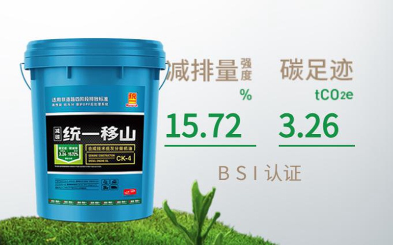 统一机油:什么是OBD验车?(二)