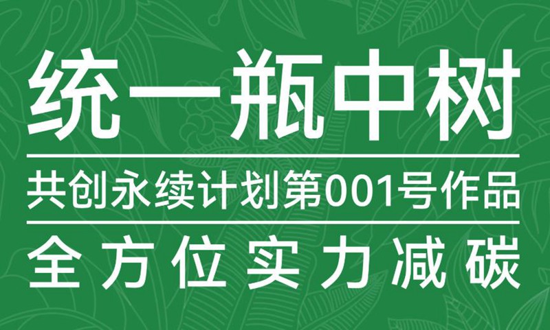 统一低碳润滑油和普通机油的区别