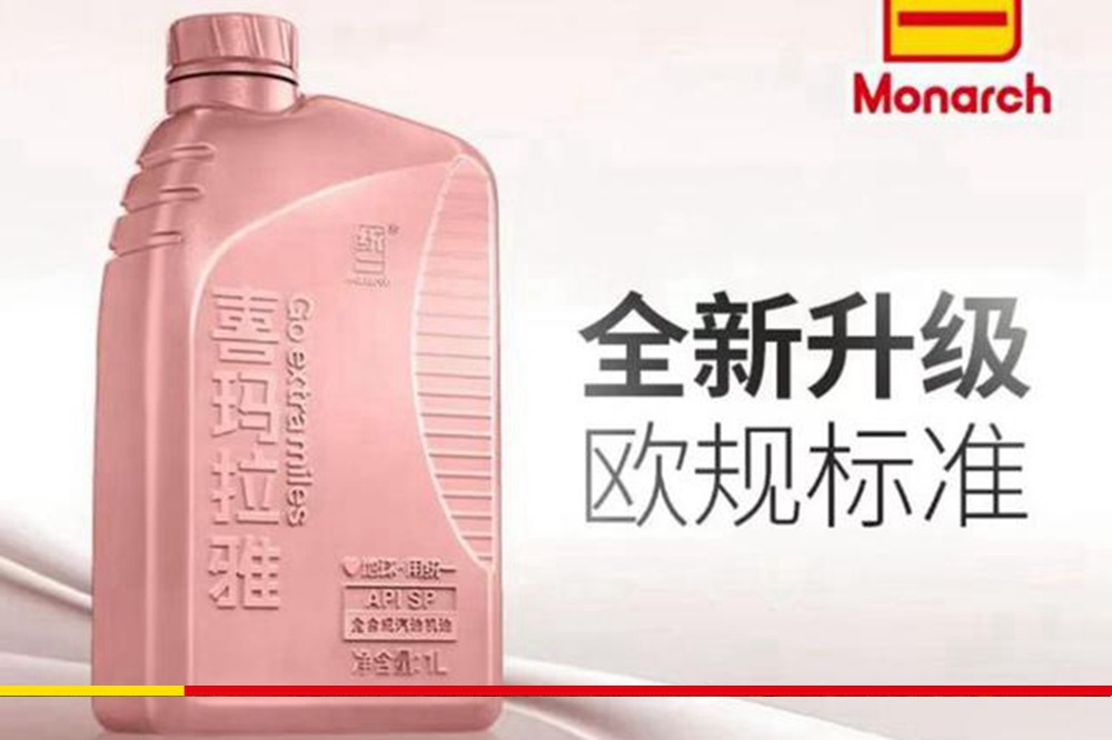 统一喜玛拉雅全合成玫瑰金桶装机油无惧低温，减碳有迹可循
