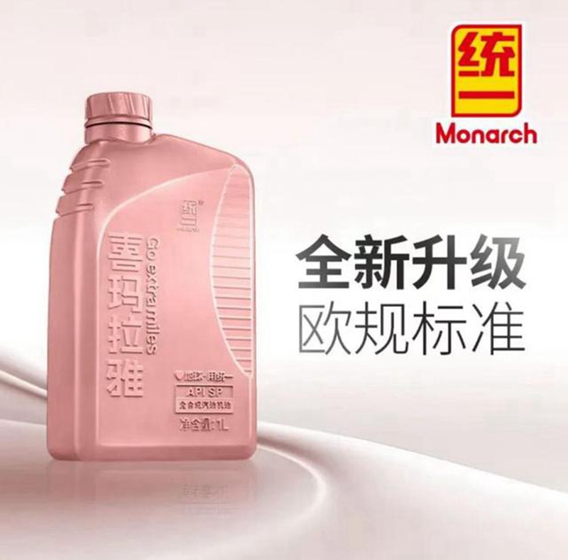 统一喜玛拉雅全合成玫瑰金桶装机油无惧低温，减碳有迹可循