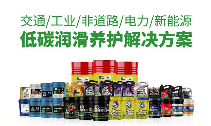 统一喜玛拉雅全合成玫瑰金桶装机油无惧低温，减碳有迹可循